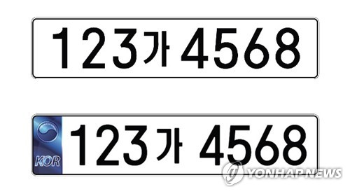 8자리 번호판 도입 D-7…카메라 인식 안돼 주차료 정산혼란 우려