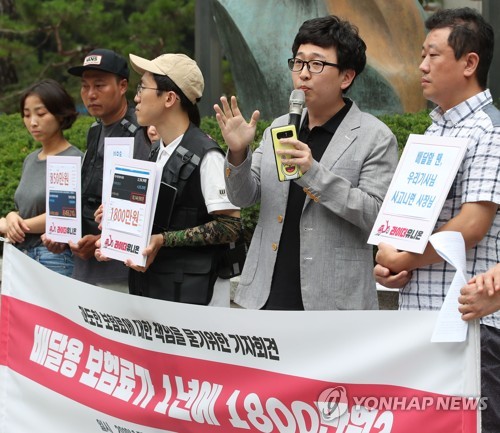 라이더 노조 "배달오토바이 보험료 인하해야…현실화방안 필요"