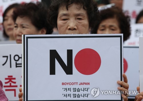 일본 등 외국여행 취소하면 할인…전국 곳곳서 '애국 마케팅'