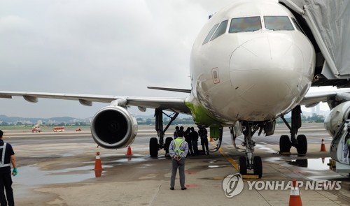 신라대, 항공기 조종 분야 전문교육기관 지정