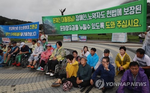 "정상추진이냐, 백지화냐" 기로에 선 설악산오색케이블카