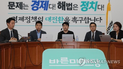 바른미래 당권·비당권파 '마이웨이'…손학규 선언 vs 공개검증