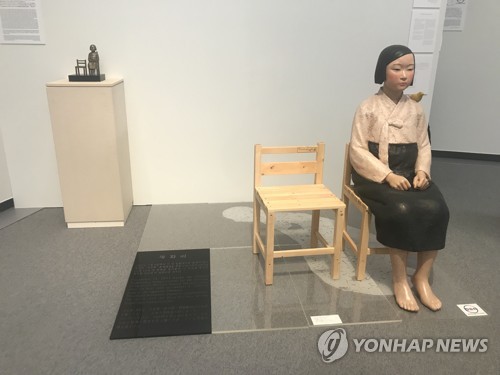 일본서 '소녀상' 전시 사흘만에 중단…"'표현의 부자유' 선언"