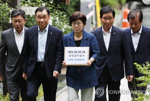 한국당, '태양광 사업 의혹' 한전·서울시 공익감사 청구