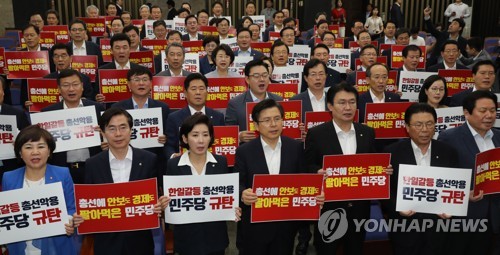 '안보공세' 날 세우는 한국당…"한반도 안보 동네북됐다"