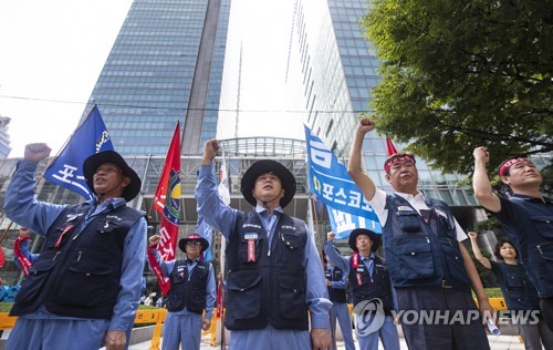 포스코 노사 임단협 잠정합의안 마련…기본임금 4.4% 인상