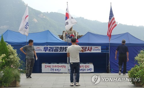 "광화문광장이 캠핑장인가" 우리공화당 천막 '쳤다 접었다' 반복