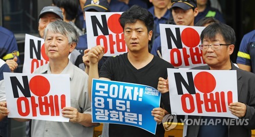 [한일 경제전쟁] 강원도, 수출 규제 대응 비상대책반 가동