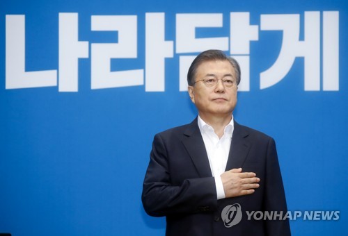 文대통령 "日 대단히 무모한 결정, 깊은 유감…단호한 상응조치"