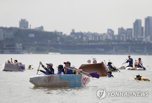 직접 만든 종이배로 한강 질주…"내년에 또 올래요"