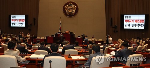 한국당, 오늘 긴급의총…선거제 개혁안 표결 대응책 논의