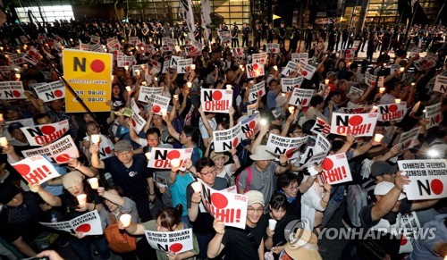 中매체들 "한국 민중, 日 아베정권에 분노"…대규모 집회 주목