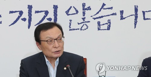 이해찬 "日경제침략 난국, 나라 명운 걸렸다는 각오로 임해야"