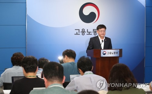 노동부 "日수출규제 피해기업에 산업안전 절차도 간소화 추진"