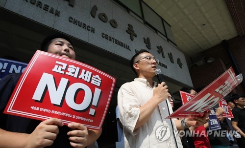 '명성교회 부자세습' 2년 갈등 종지부 찍나