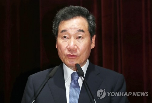 이총리 "강원산불 진압·복구, '안전 대한민국' 자신감 줬다"