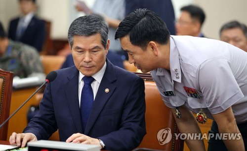 정경두, '해병대 독도경비' 제안에 "국가 차원서 검토"