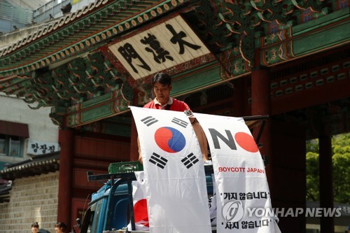 민주, 반일 과열 분위기 우려…"조금 더 신중하게"