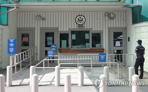 정부, 방북 이력자 美방문시 '방북 증빙서류' 지원 검토