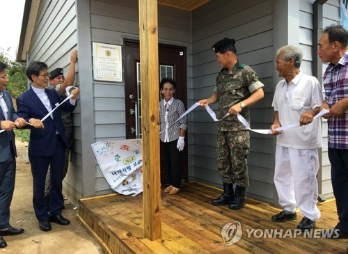 육군 35사단, 월남참전용사에게 새 보금자리 마련