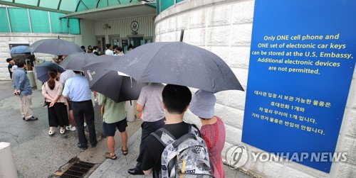 오늘부터 '방북승인 확인서' 온라인 발급…美비자 신청시 활용