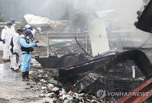 경기도 "안성 폭발 공장에 기준치 193배 위험물질 불법 보관"(종합)