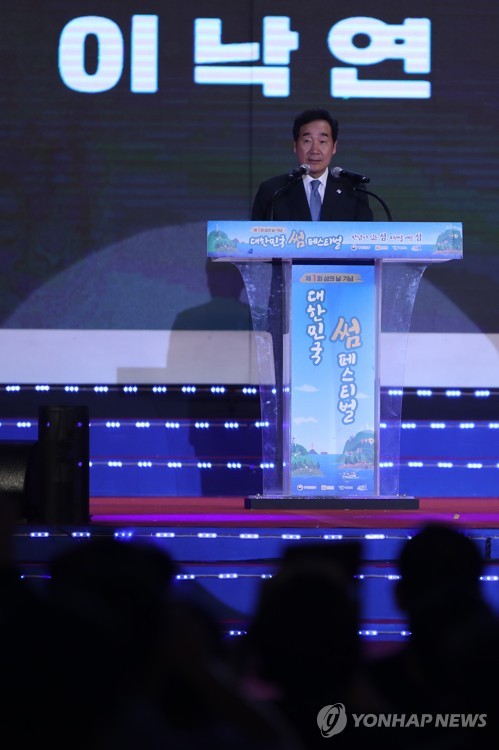 '만남이 있고 미래를 여는 섬' 대한민국 썸 페스티벌 개막(종합)