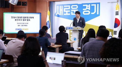 '소방관 순직' 안성 폭발공장서 불법 위험물질 검출