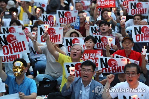 옛 일본대사관 앞 1만5천명 촛불집회…"NO 아베·친일 청산"(종합)