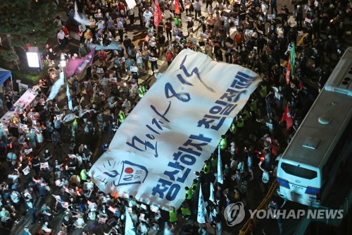 광복절 거세지는 'NO 아베' 물결…도심 곳곳서 집회·행진