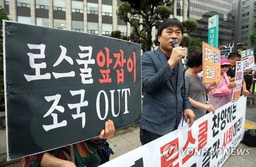 조국 '회전문 인사·폴리페서' 논란에 "청문회서 답하겠다"