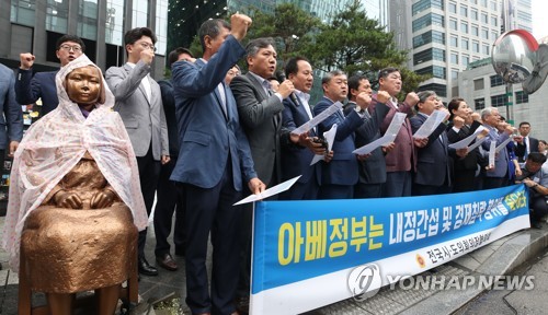 [한일 경제전쟁] 전국시도의회 "일본, 백색국가 제외는 경제침략…철회해야"