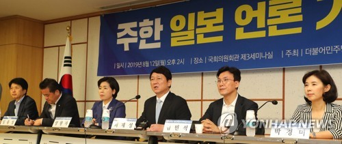 與일본특위 "수출규제는 아베 정부 제발등찍기"…日언론 간담회