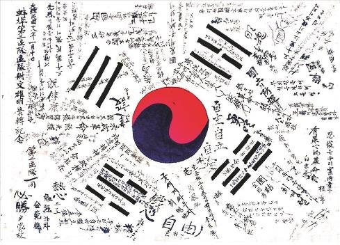 여야 지도부, 74주년 광복절 경축식 일제히 참석