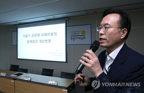 특조위, 정부에 "가습기살균제 피해 모두 인정" 촉구