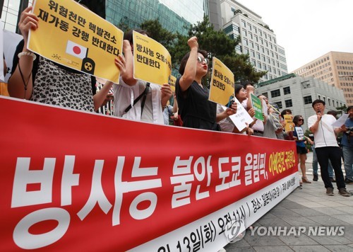 "아베 정권 규탄" 일본 향한 항의·규탄 목소리 잇달아