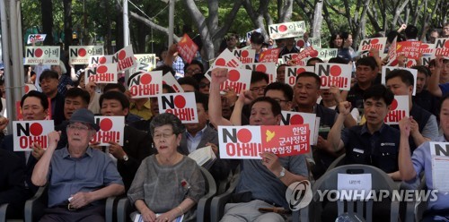 대전에 강제징용 노동자상 세워…"다시 독립운동 시작하는 날"