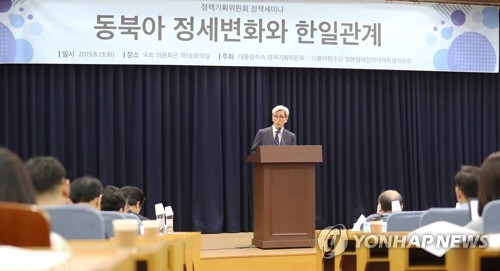 와세다대 교수 "日, 新냉전체제에 한국 가두기…탈냉전 나서야"