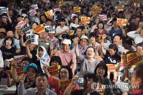 "제주 제2공항 일방 추진 반대" 비상도민회의 출범