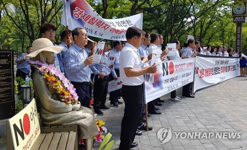 광복절 앞두고 대전 곳곳에서 일본 경제보복 규탄대회