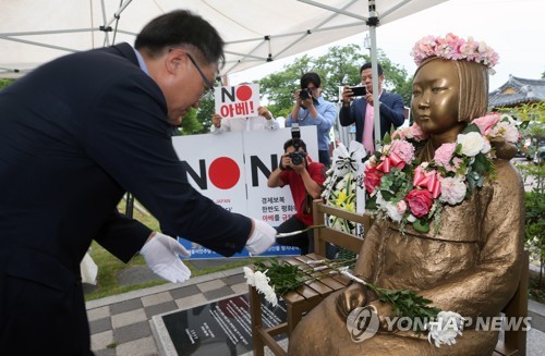 "위안부 피해자 명예 회복되길"…강원 곳곳서 기림의 날 행사