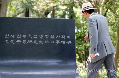 74주년 광복절 앞둔 14일 광주·전남서 기념·기림 행사 잇따라