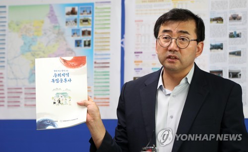 "우리 동네 독립운동사 배우고 학교 안 일제 잔재 청산해요"