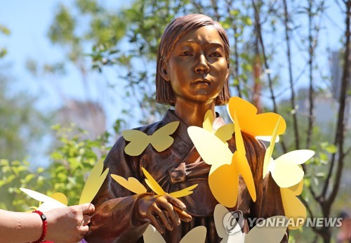 법원 "위안부 피해자 모독 순천대 교수 파면 징계 정당"