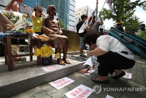 광복절 앞둔 부산 수요시위, 일본군 위안부 피해 사죄 촉구