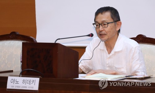 "'강제동원 인권재단법' 제정해 韓日 함께 피해자 보상해야"