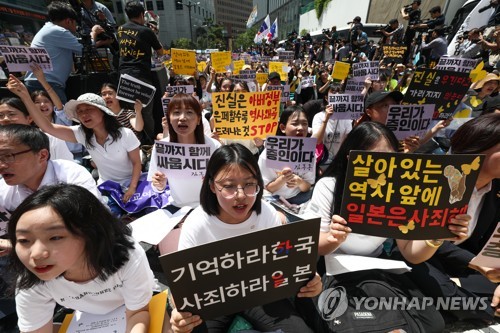 "日정부, 韓에 외교경로로 '위안부합의' 준수 요구"[교도]