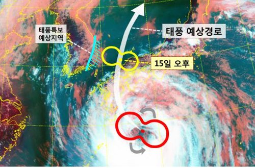 태풍 '크로사' 내일 새벽 동해안·남해안 영향…대책본부 가동