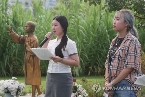 위안부피해자 행사 함께 한 양심적 일본인들…"잊지 않겠습니다"