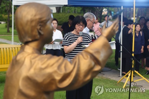 위안부피해자 행사 함께 한 양심적 일본인들…"잊지 않겠습니다"